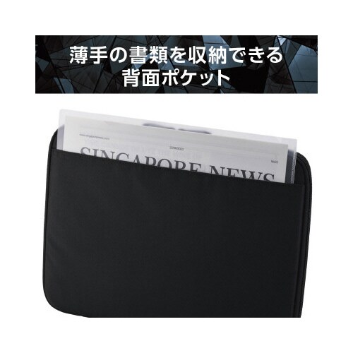 パソコンケース 13.3インチ 衝撃吸収 撥水 黒