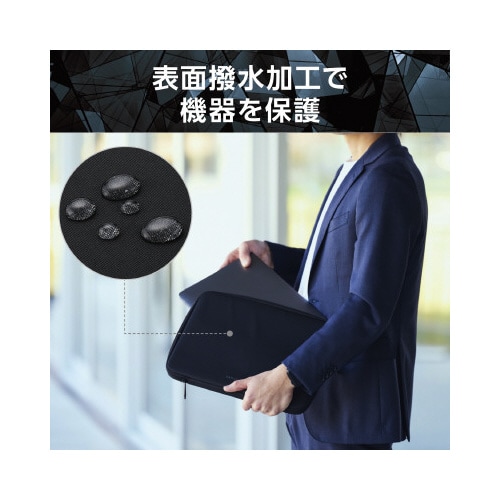パソコンケース 13.3インチ 衝撃吸収 撥水 黒