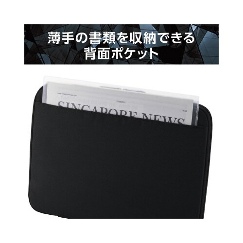 パソコンケース 14インチ 衝撃吸収 撥水 黒