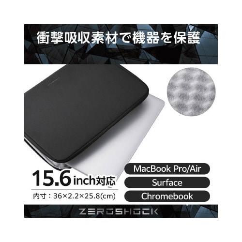 パソコンケース 15.6インチ 衝撃吸収 撥水 黒