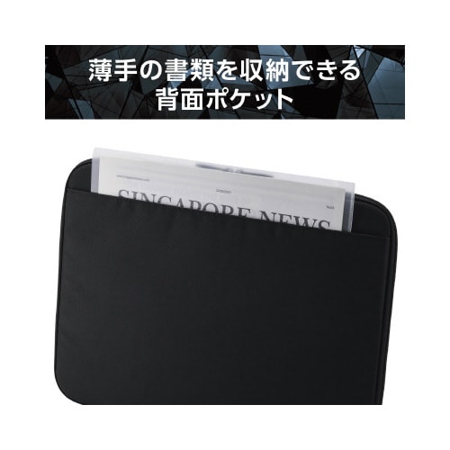 パソコンケース 15.6インチ 衝撃吸収 撥水 黒