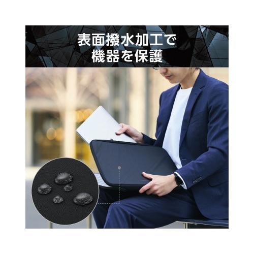 パソコンケース 15.6インチ 衝撃吸収 撥水 黒