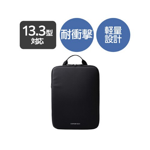 パソコンケース 13.3インチ 縦型 スリム 黒