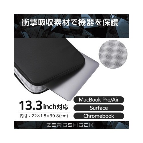 パソコンケース 13.3インチ 縦型 スリム 黒