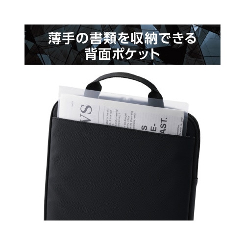 パソコンケース 13.3インチ 縦型 スリム 黒