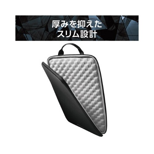 パソコンケース 13.3インチ 縦型 スリム 黒