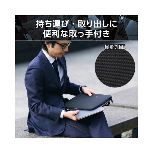 パソコンケース 13.3インチ 縦型 スリム 黒