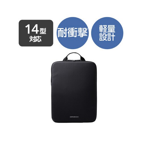 パソコンケース 14インチ 縦型 スリム 黒