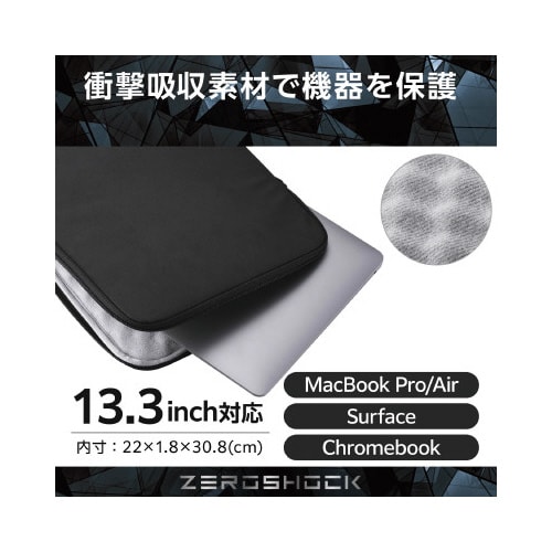 パソコンケース 13.3インチ 縦型 撥水 黒