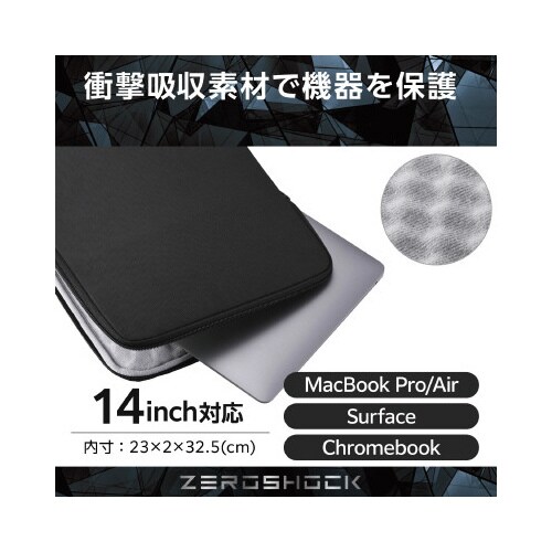 パソコンケース 14インチ 縦型 撥水 ブラック