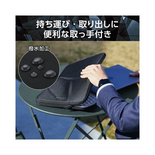 パソコンケース 14インチ 縦型 撥水 ブラック