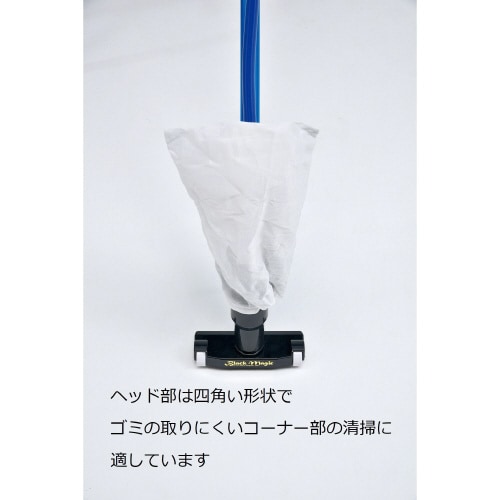 アクアジェットクリーンST