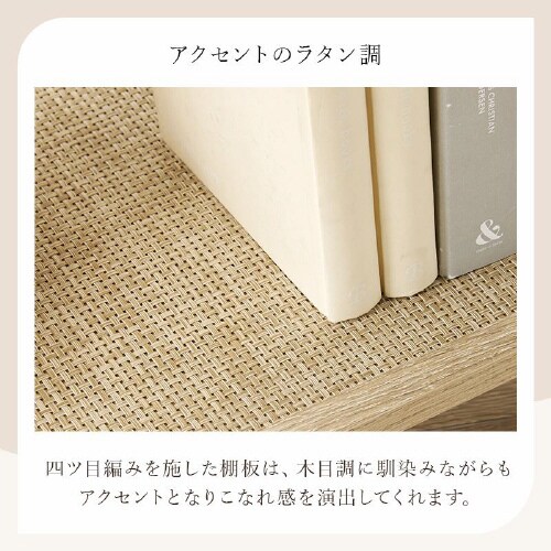 オープンラック