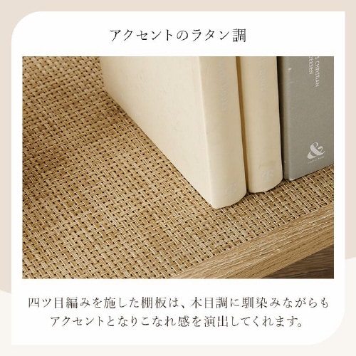 オープンラック