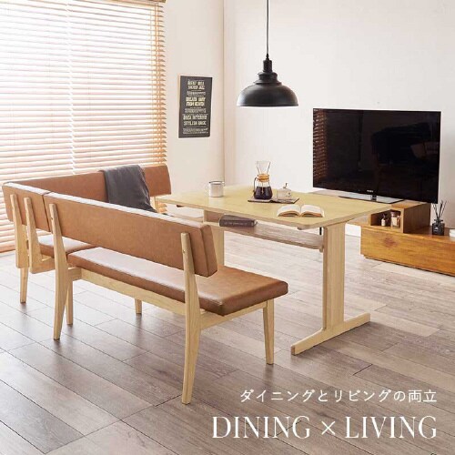 ダイニング3点セット