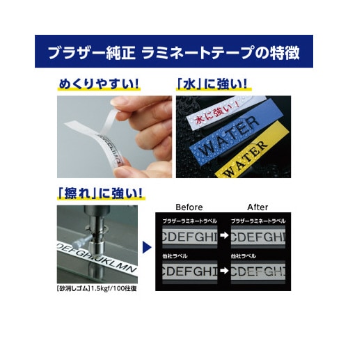 フレキシブルID銀マット黒文字TZe−FXM931