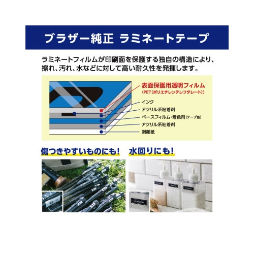 フレキシブルID銀マット黒文字TZe−FXM931