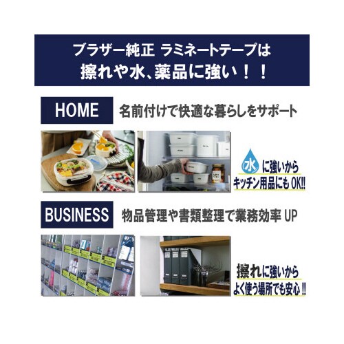 フレキシブルID銀マット黒文字TZe−FXM931