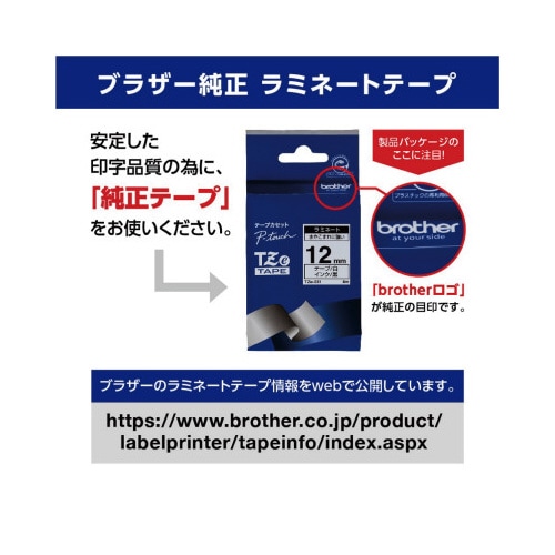 フレキシブルID銀マット黒文字TZe−FXM931