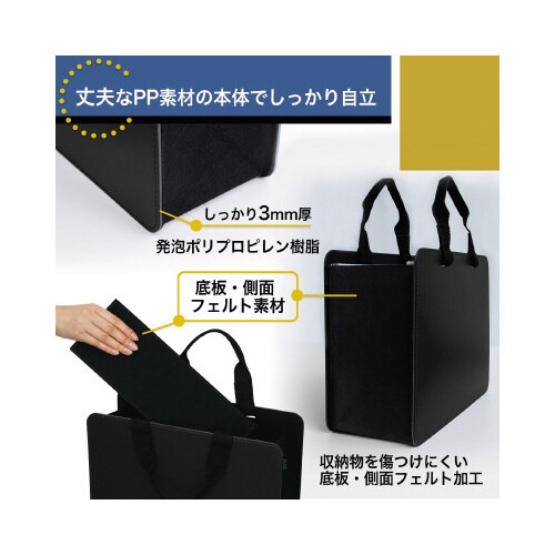 モバイルバッグ+ ワイド ブラック
