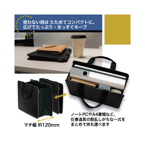 モバイルバッグ+ ワイド ブラック