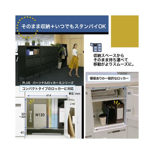 モバイルバッグ+ ワイド ブラック
