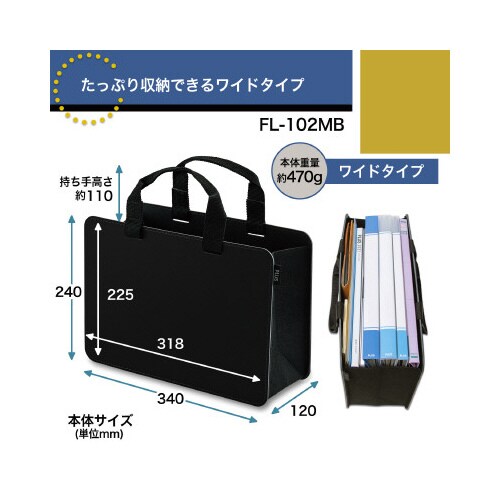 モバイルバッグ+ ワイド ブラック