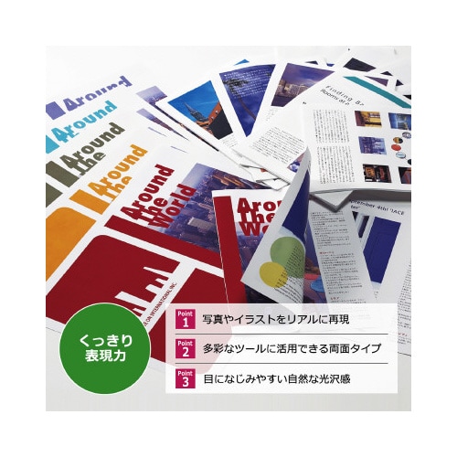 カラーレーザー用紙 両面マット紙 A4 薄口