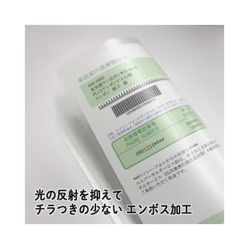 フィルムホルダー 薄型軽量 FLー160ー100