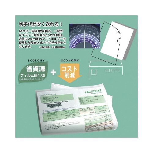 フィルムホルダー 薄型軽量 FLー160ー100