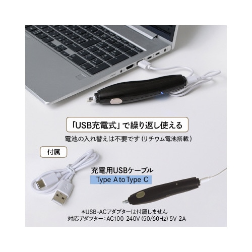 電動消しゴム 充電式 No.40 本体