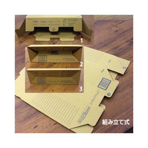 ボックスファイル ふた付 5冊パック