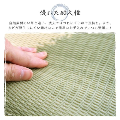 水拭きできる い草風座布団 円相