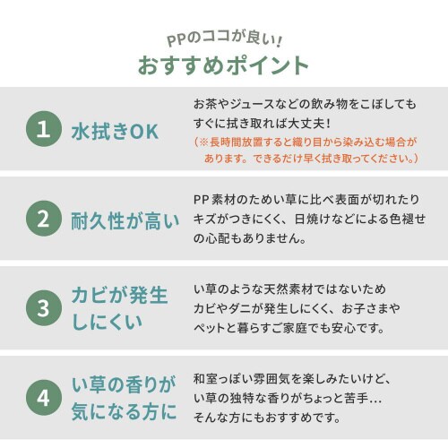 折り畳める水拭きできる畳マットレス綾模様 ダブル