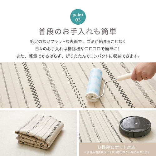 インド綿ラグティック アンダーラグセット