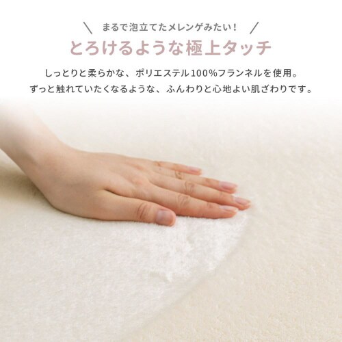 メレンゲタッチの洗える低反発ラグ撥水機能付き 円形