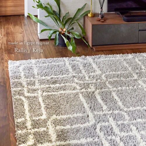 幾何学柄のウィルトン織シャギーラグ ケジャ