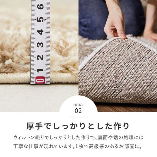 幾何学柄のウィルトン織シャギーラグ ケジャ