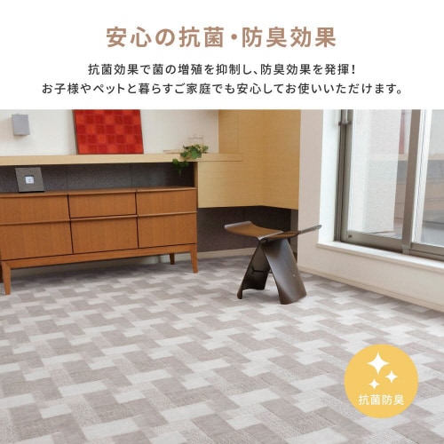 レトロかわいい抗菌カーペットバール江戸間 3畳