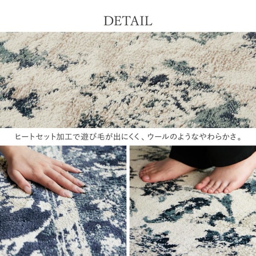 エジプト製オリエンタル柄のウィルトンラグ カマル