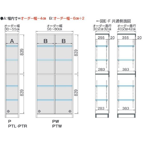 幅1cmオーダーラック 幅360mmタイプ
