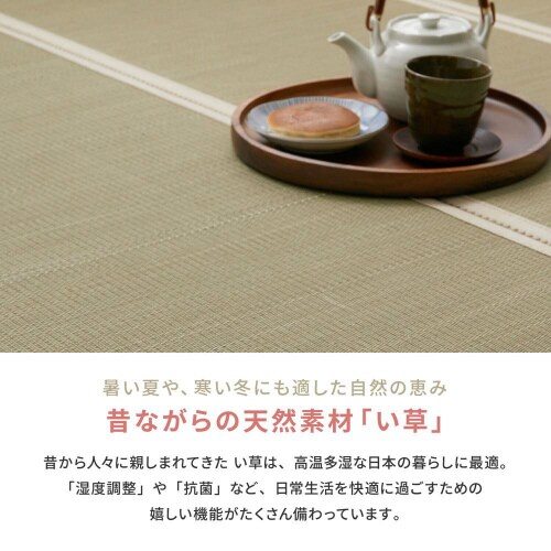 折り畳める 畳マットレス 貴船 ダブル