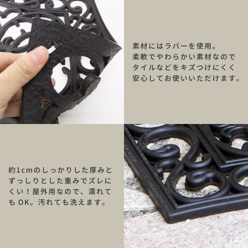 外玄関用 泥落としマット CE−1187