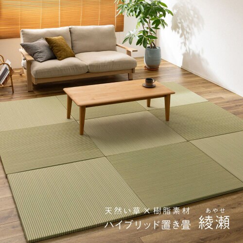 新素材で丈夫 ハイブリッド置き畳 綾瀬 単品1枚