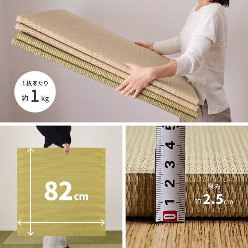 カラーの選べる軽量置き畳 綾川 同色9枚組