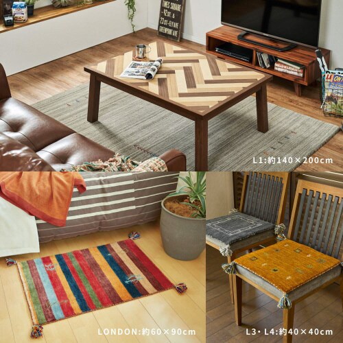 ギャッベ チェアパッド LORRI BUFF