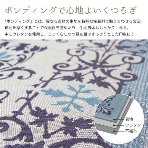 メダリオン柄のインド綿ラグ ソナー