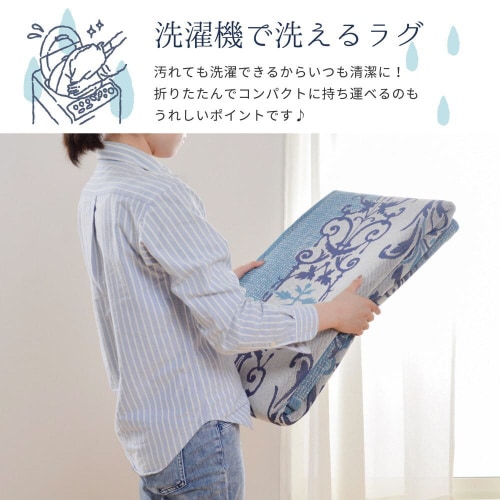 メダリオン柄のインド綿ラグ ソナー