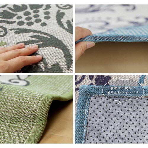 メダリオン柄のインド綿ラグ ソナー