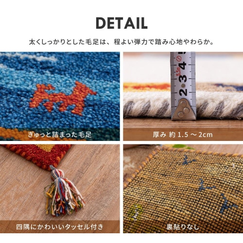 ギャッベ チェアパッド GABBEH A8 GR